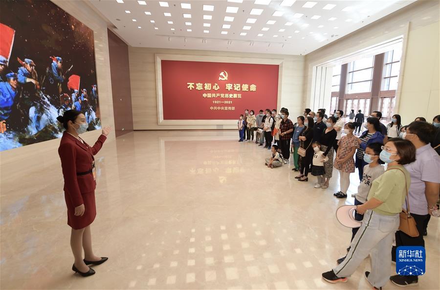 (新华全媒头条·图文互动)(2)百年初心成大道 万里征程作雄行——以习近平同志为核心的党中央领导开展党史学习教育纪实